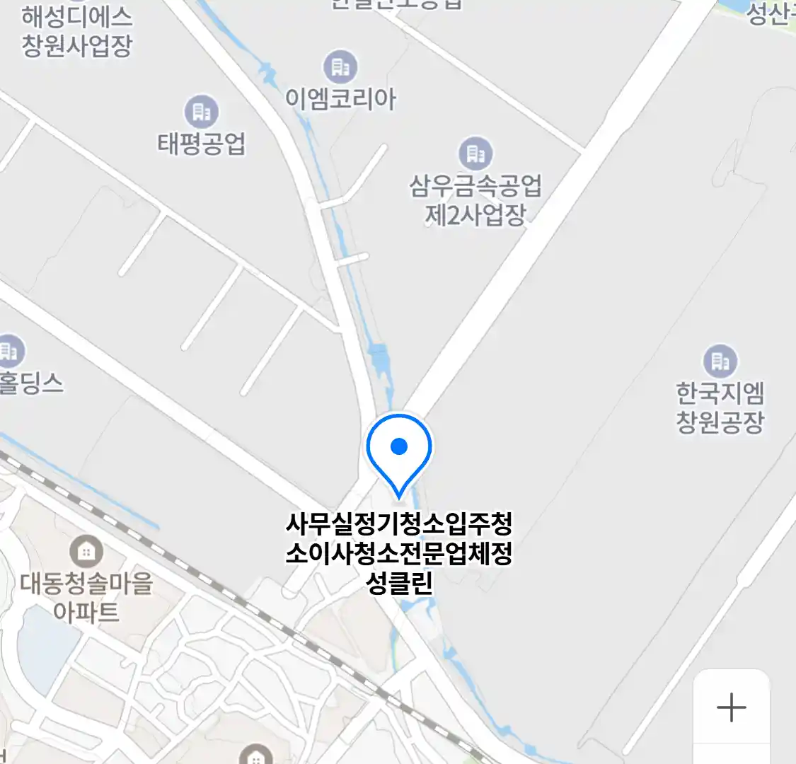 사무실정기청소입주청소이사청소전문업체정성클린