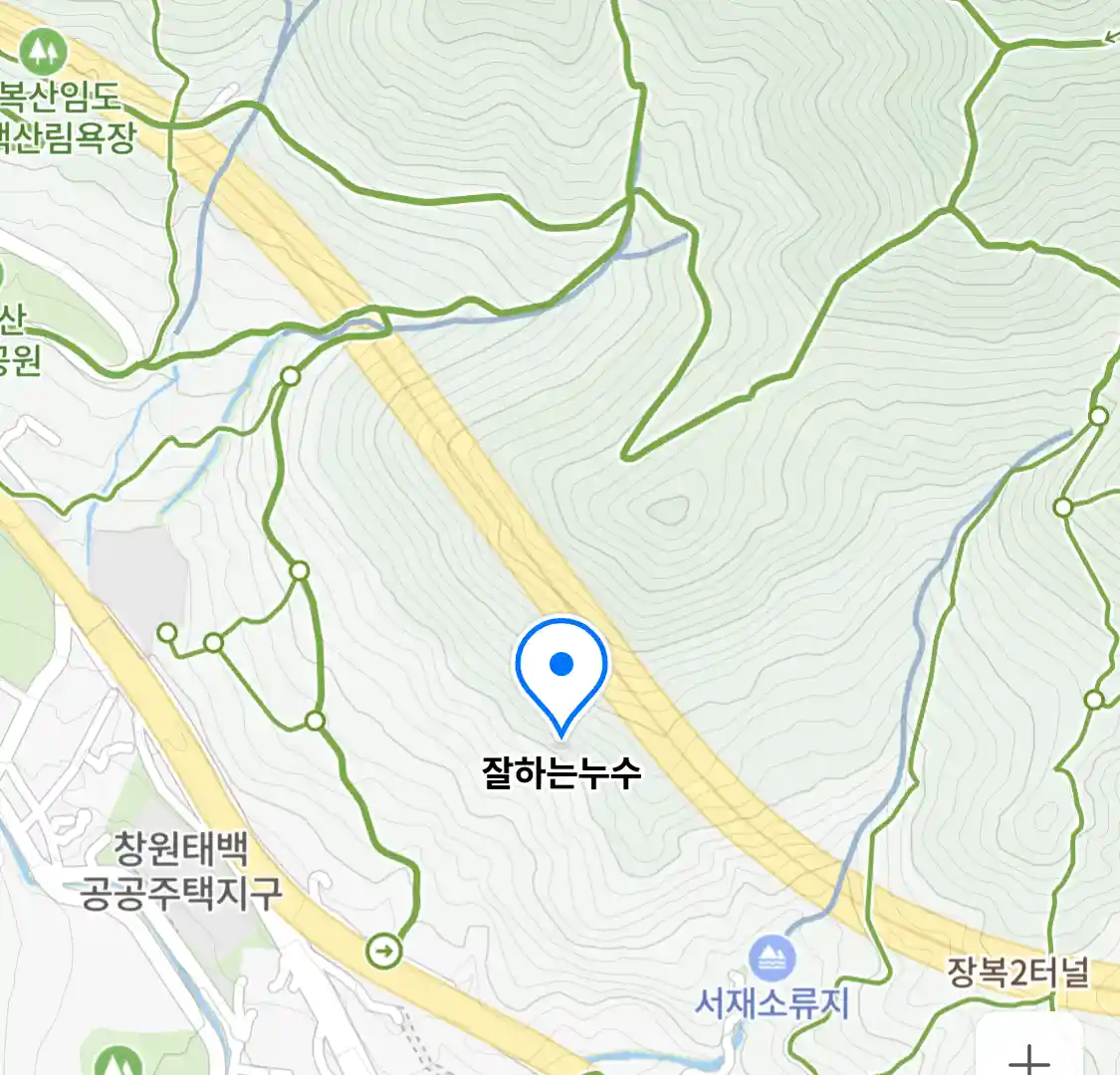 잘하는누수