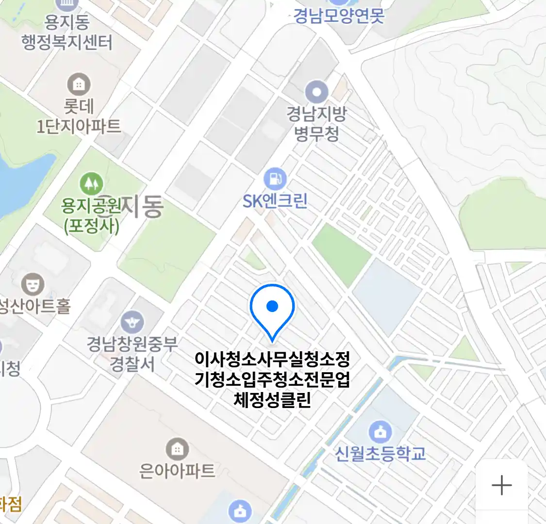 이사청소사무실청소정기청소입주청소전문업체정성클린 위치