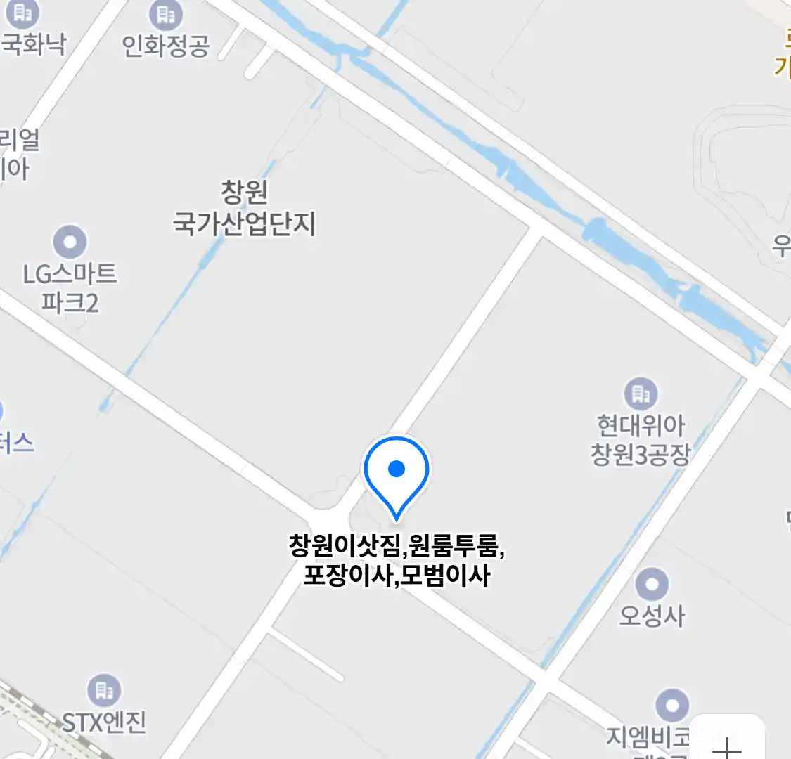 창원이삿짐,원룸투룸,포장이사,모범이사