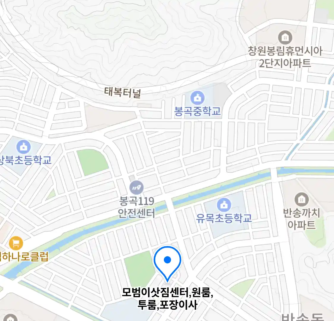 모범이삿짐센터,원룸,투룸,포장이사