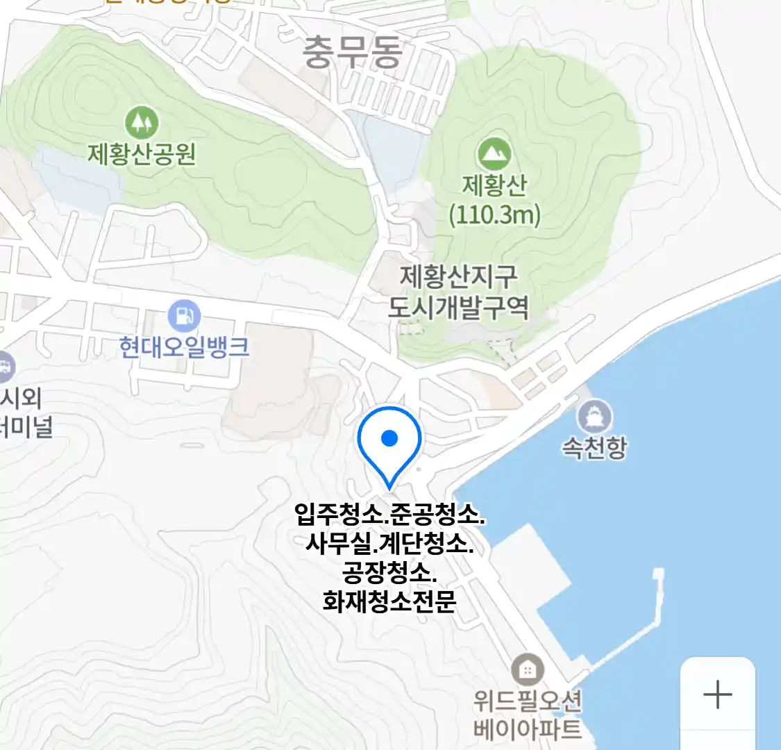 입주청소.준공청소.사무실.계단청소.공장청소.화재청소전문 위치