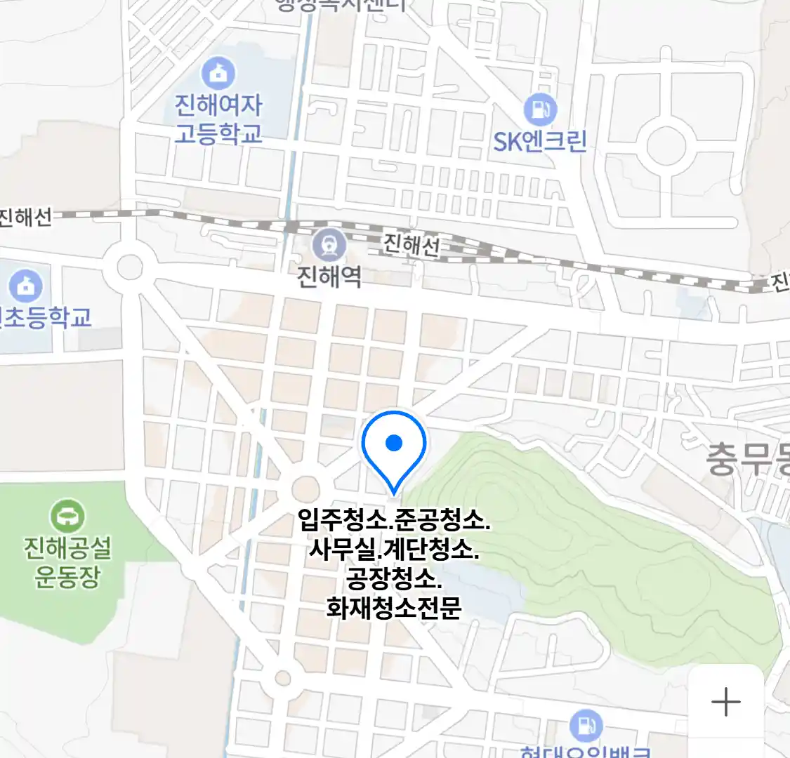 입주청소.준공청소.사무실.계단청소.공장청소.화재청소전문