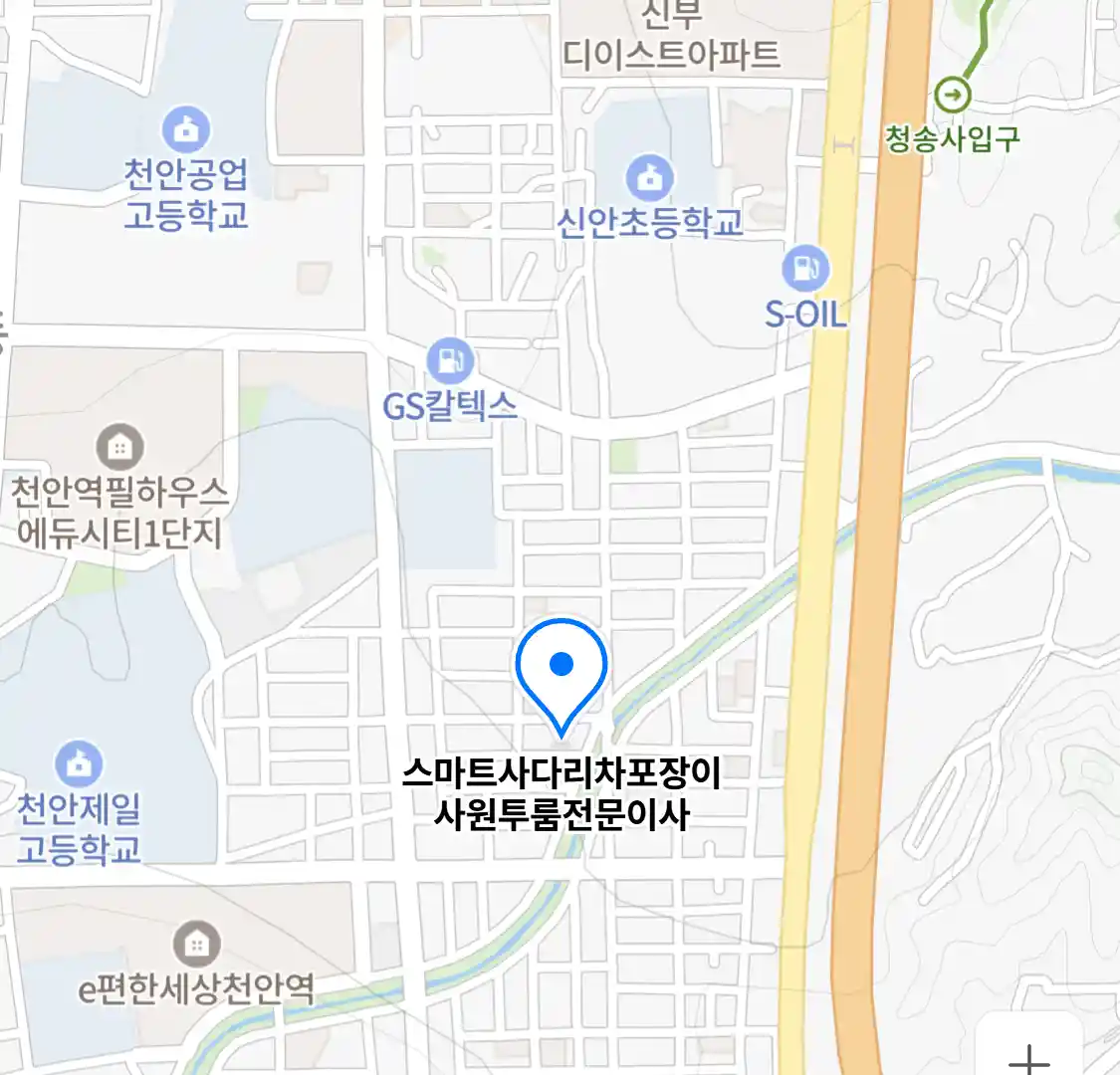 스마트사다리차포장이사원투룸전문이사 위치