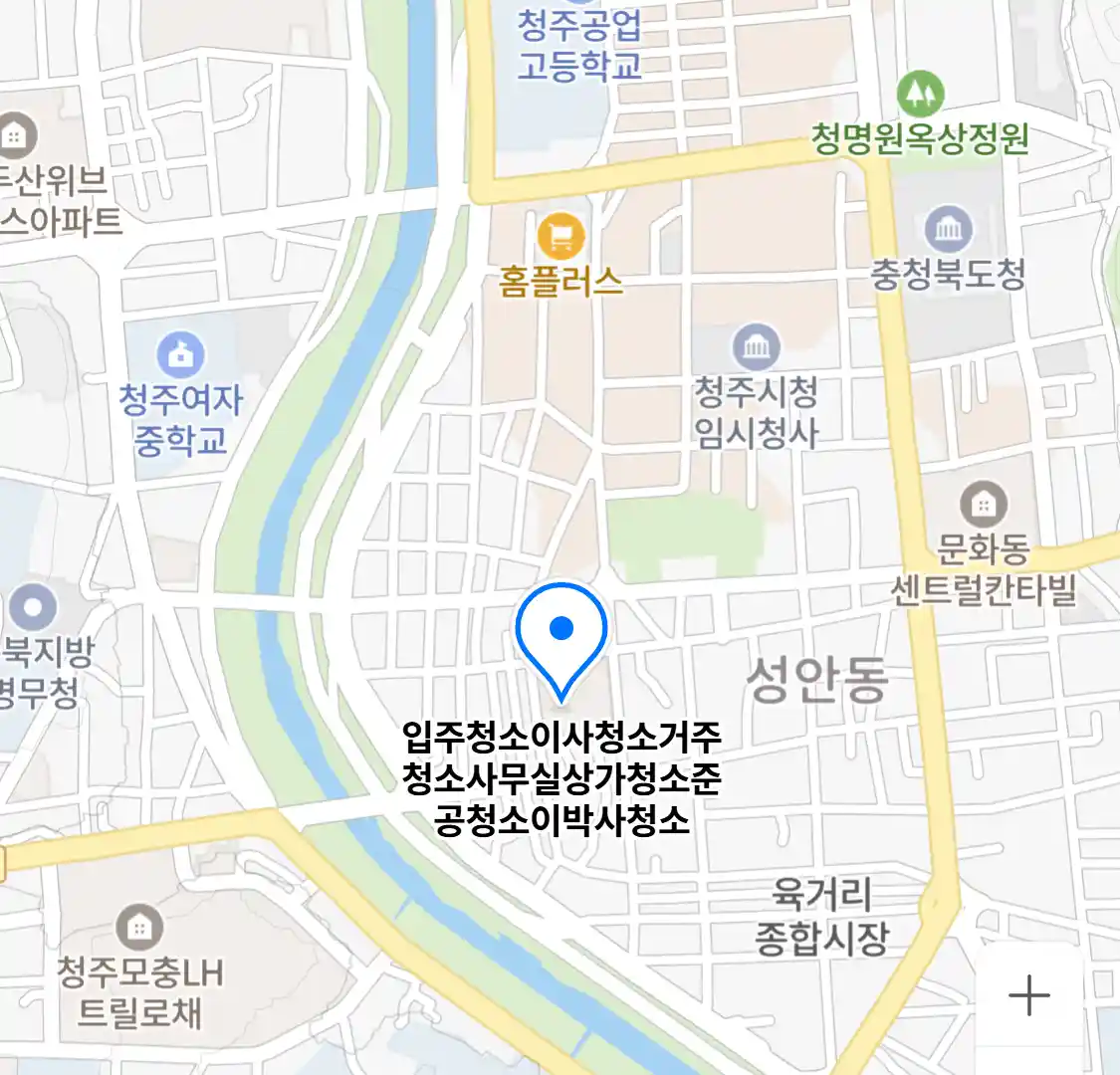 입주청소이사청소거주청소사무실상가청소준공청소이박사청소 위치