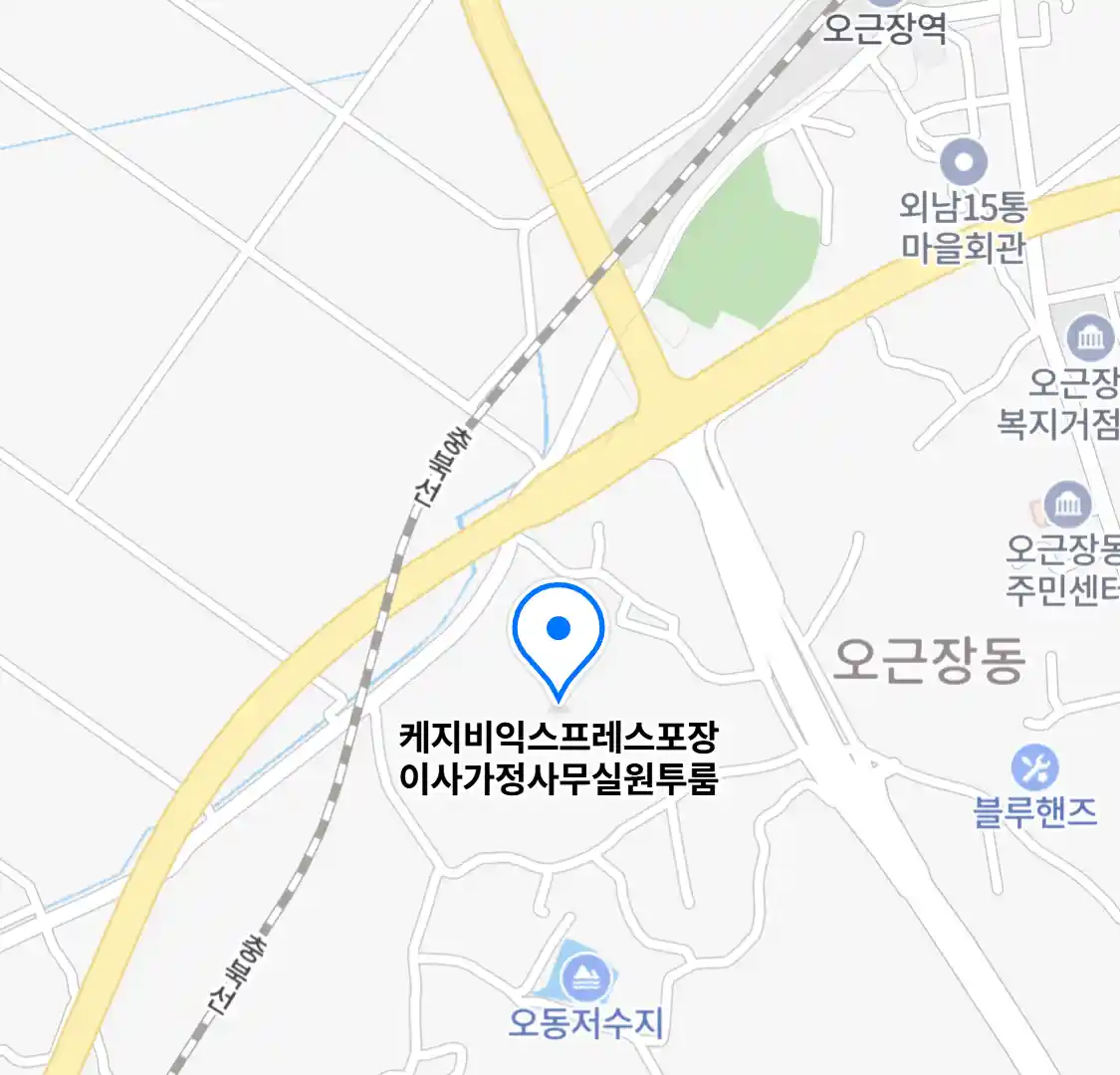 케지비익스프레스포장이사가정사무실원투룸