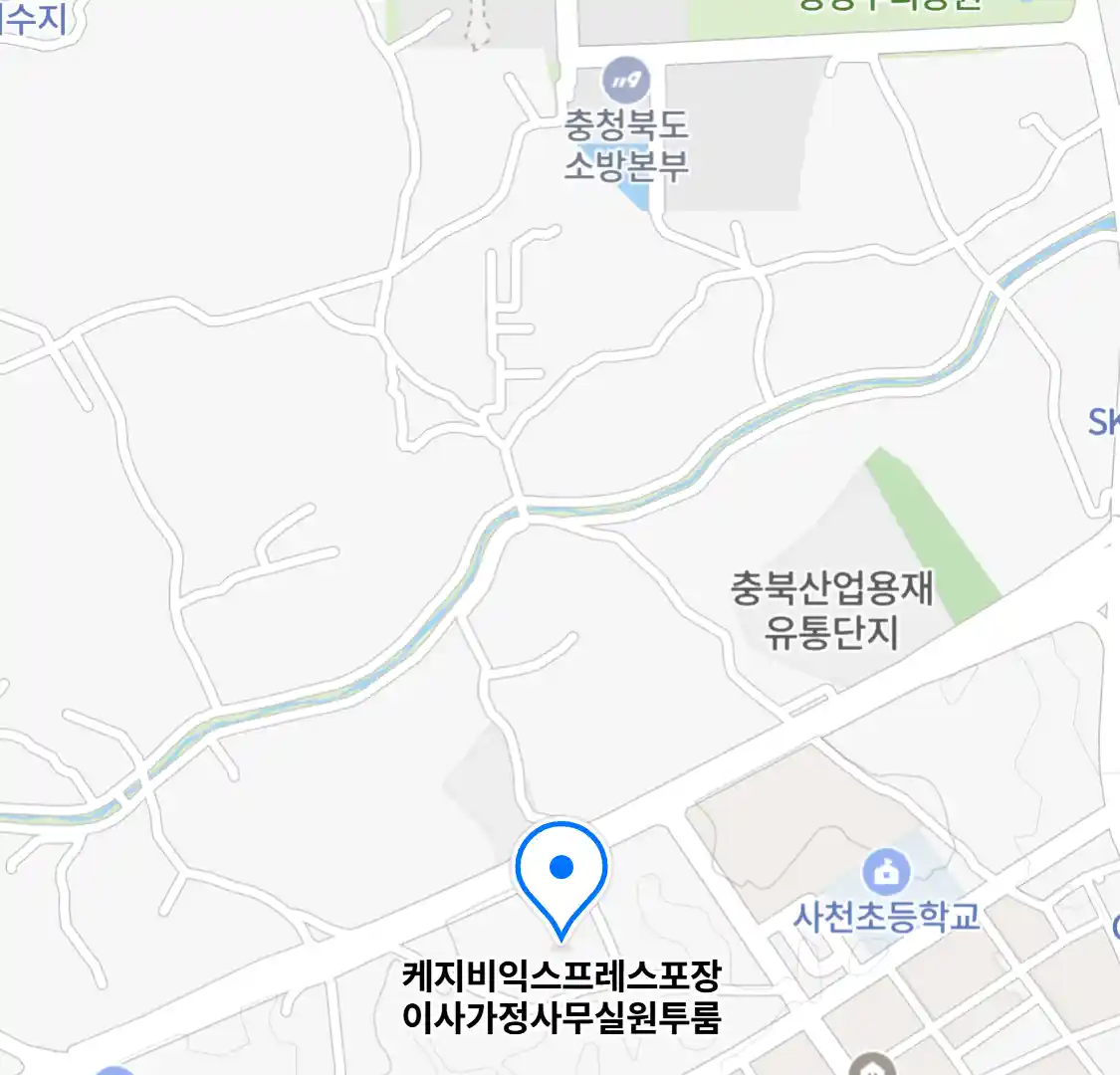 케지비익스프레스포장이사가정사무실원투룸