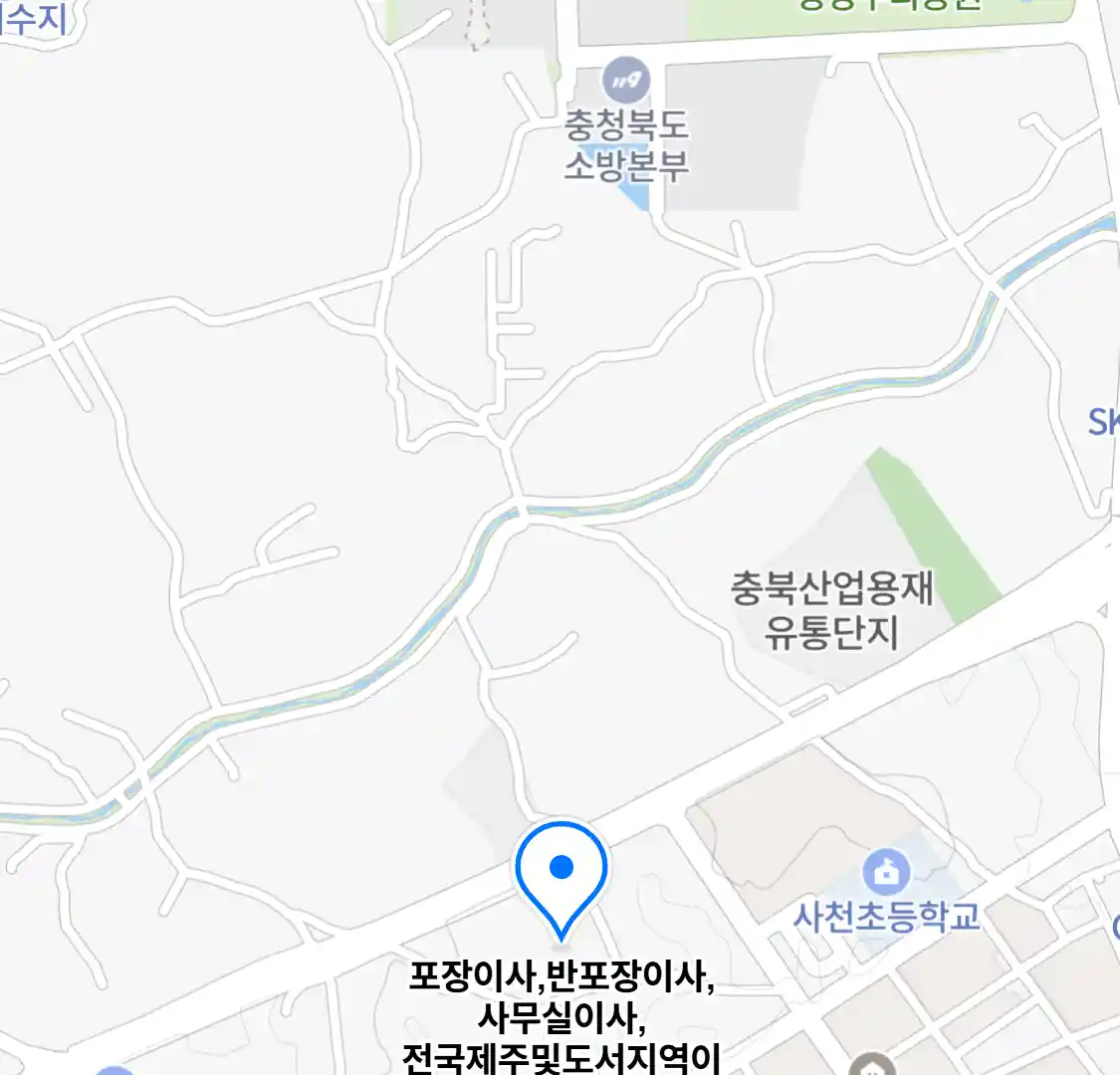 포장이사,반포장이사,사무실이사,전국제주및도서지역이사