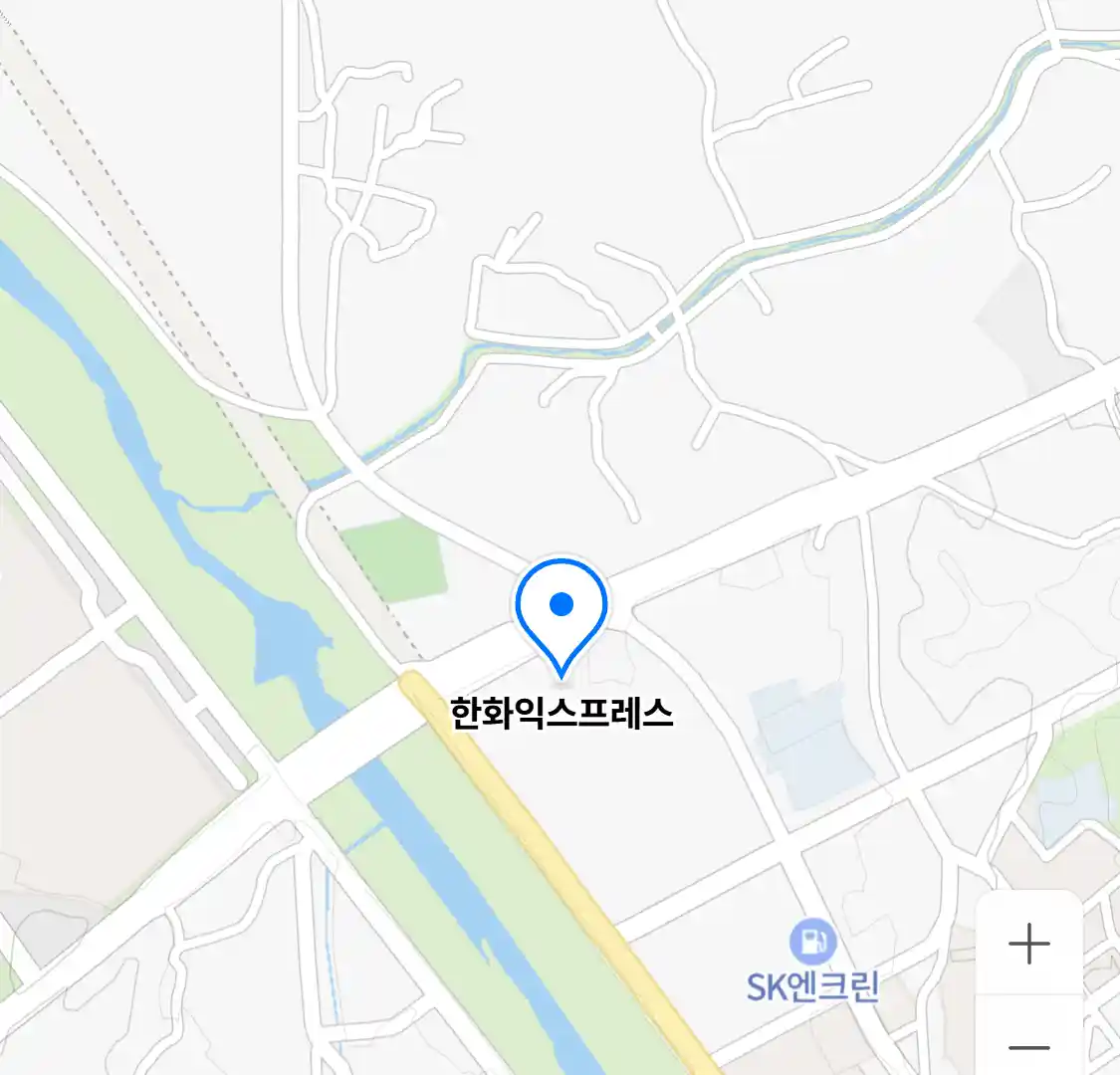 한화익스프레스