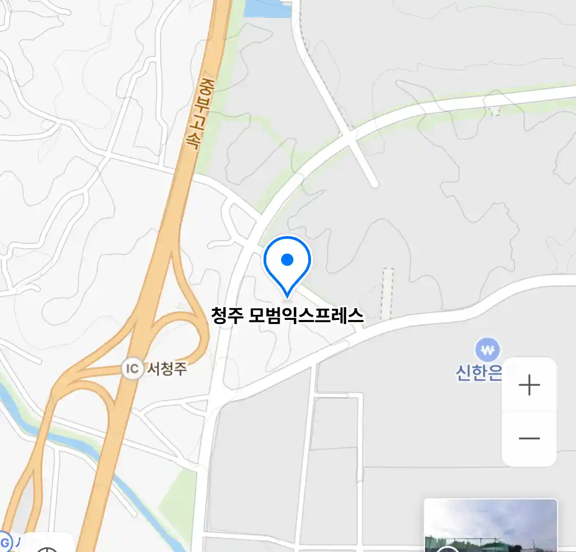 청주 모범익스프레스