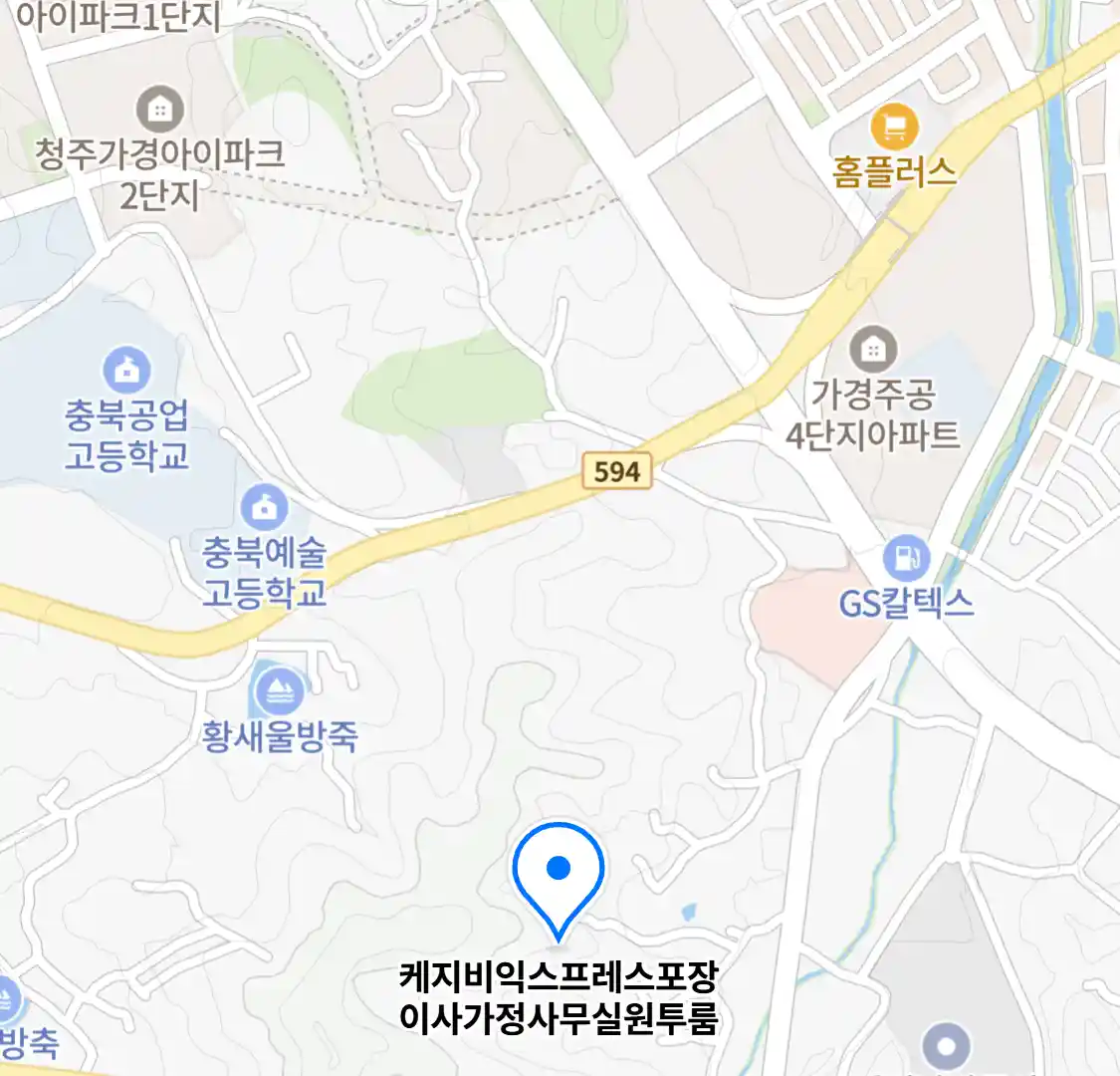 케지비익스프레스포장이사가정사무실원투룸