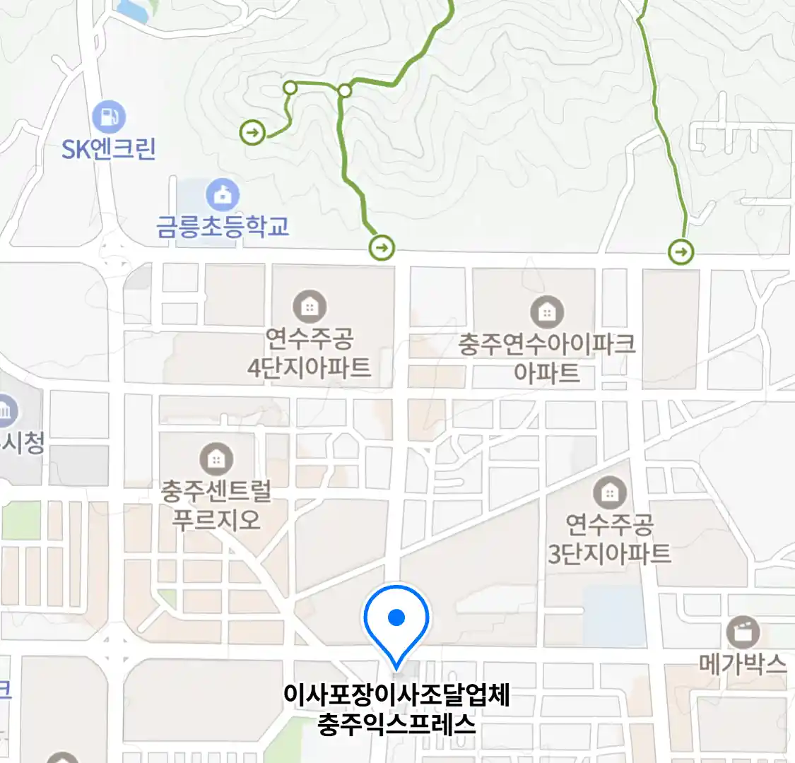 이사포장이사조달업체충주익스프레스