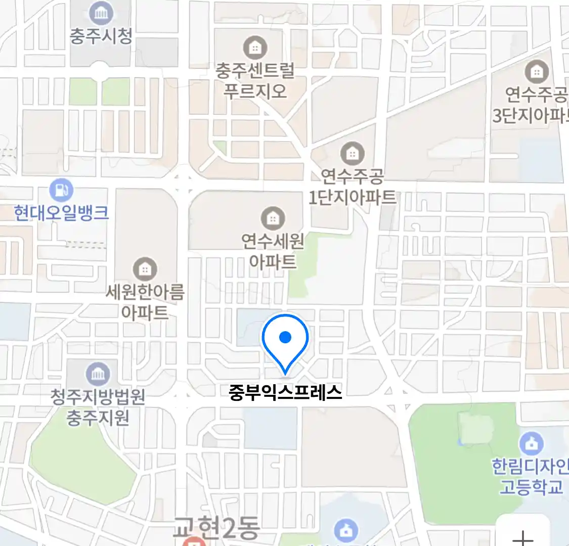 중부익스프레스