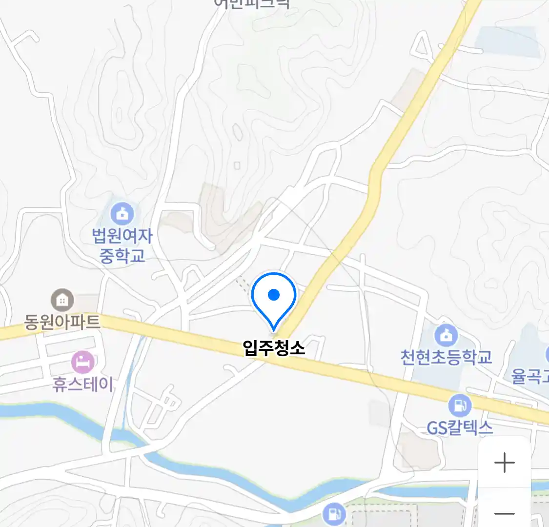 입주청소 위치