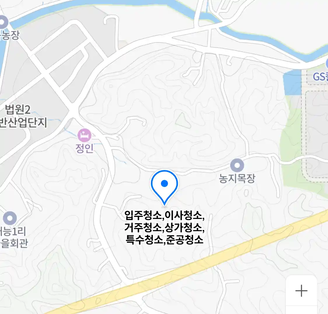 입주청소,이사청소,거주청소,상가청소,특수청소,준공청소 위치