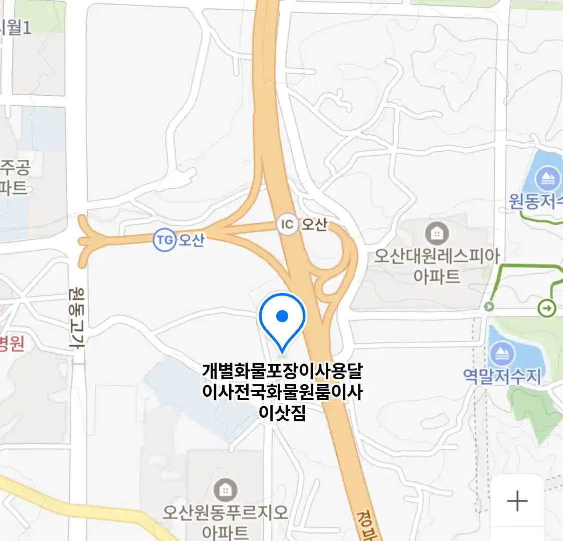 개별화물포장이사용달이사전국화물원룸이사이삿짐