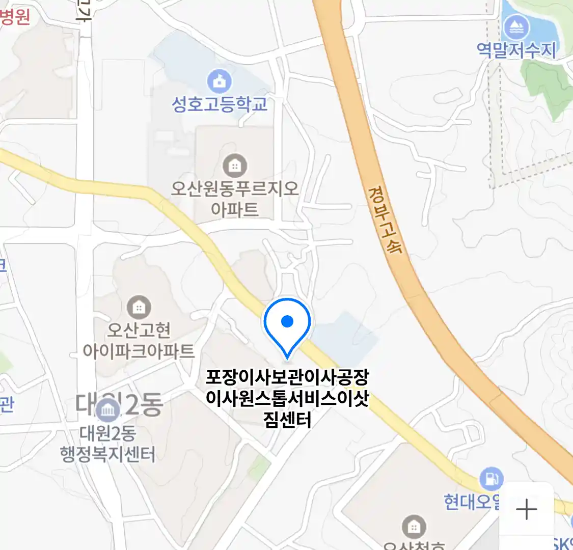 포장이사보관이사공장이사원스톱서비스이삿짐센터