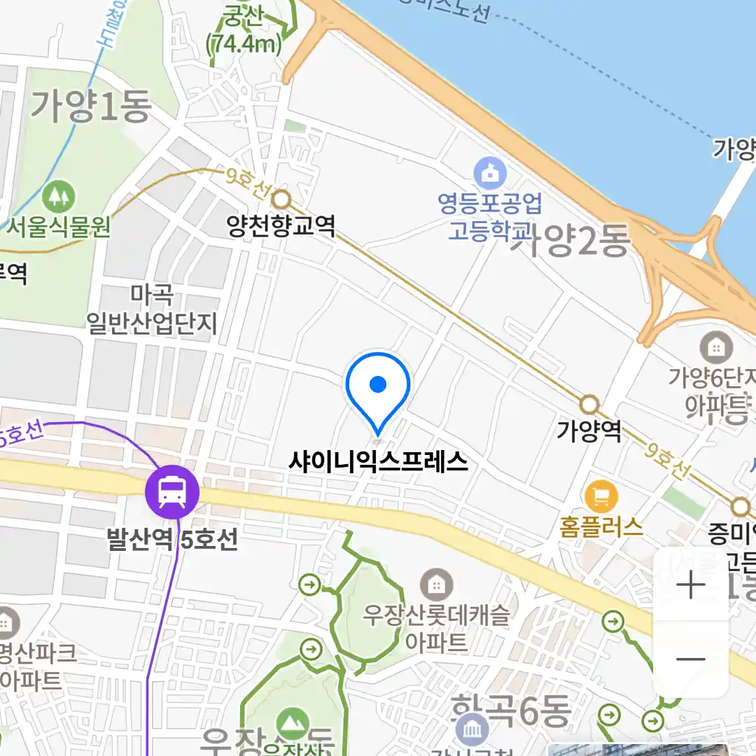 샤이니익스프레스 위치