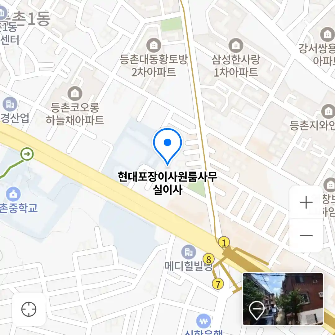 현대포장이사원룸사무실이사 위치