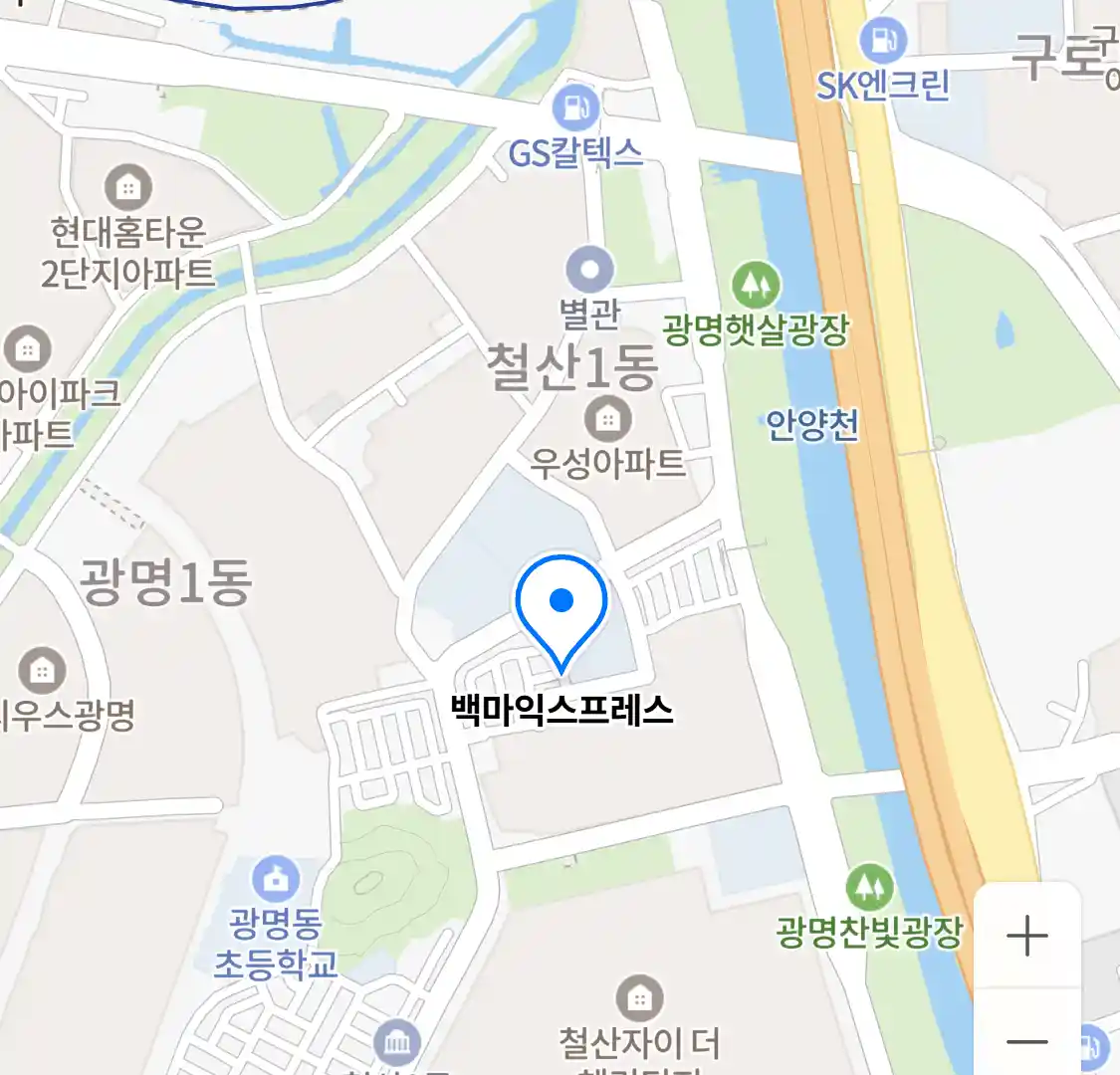 백마익스프레스 위치