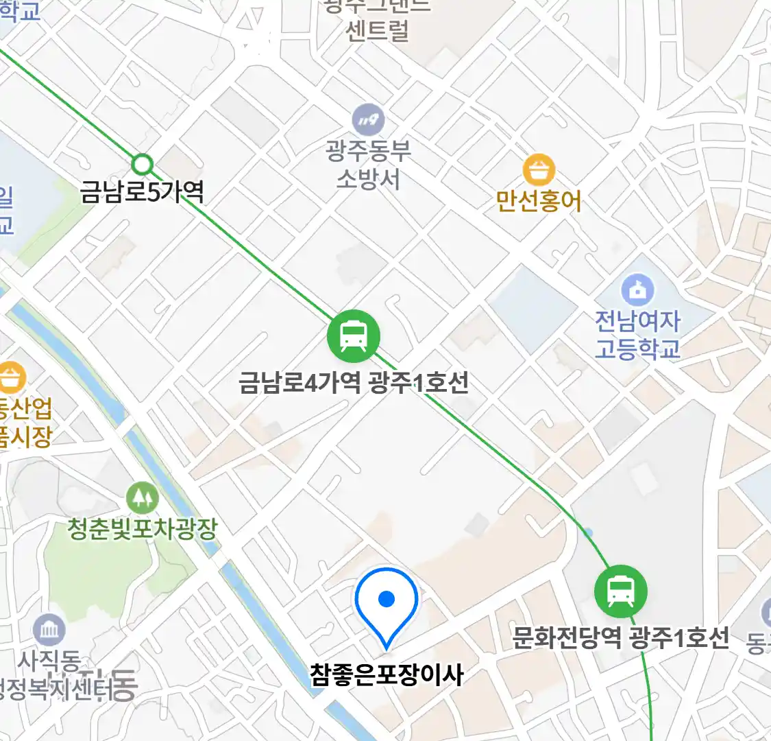 참좋은포장이사 위치