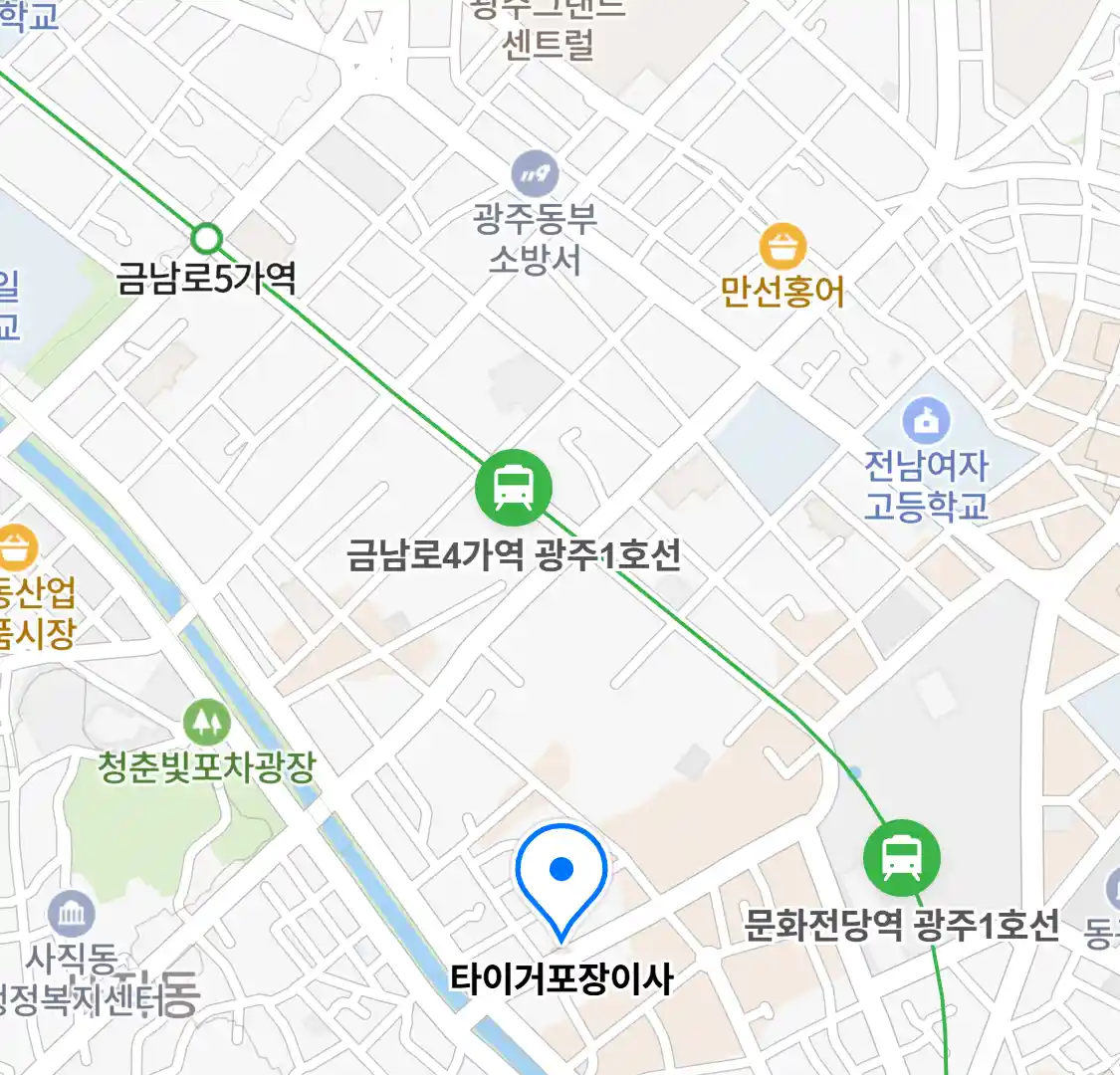 타이거포장이사 위치