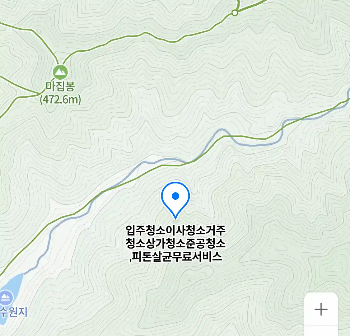 입주청소이사청소거주청소상가청소준공청소,피톤살균무료서비스 위치