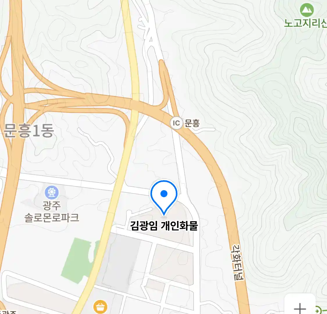 김광임 개인화물 위치