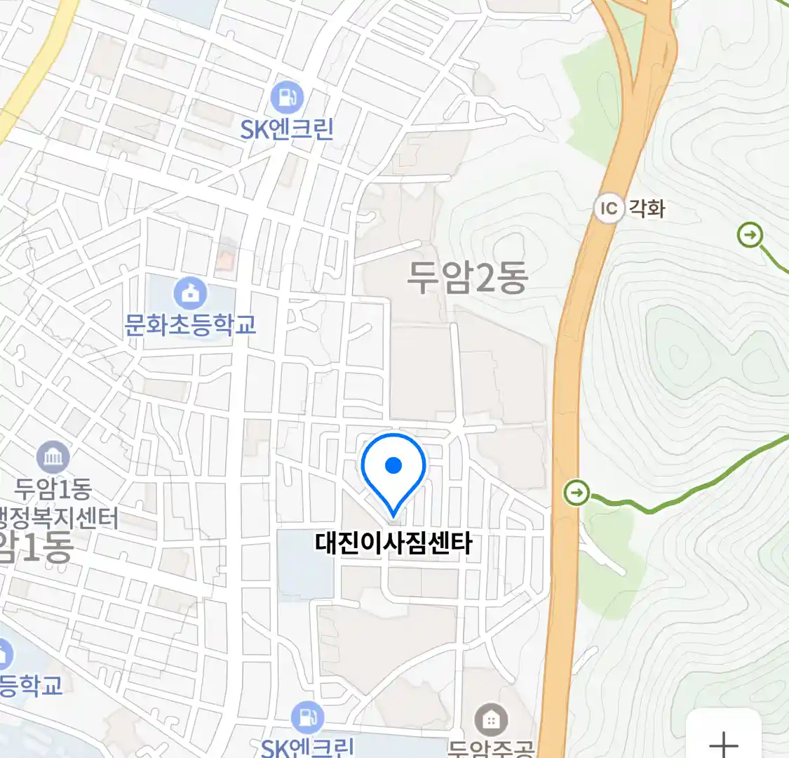 대진이사짐센타 위치