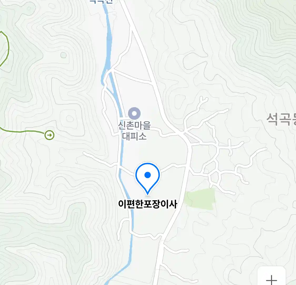 이편한포장이사 위치