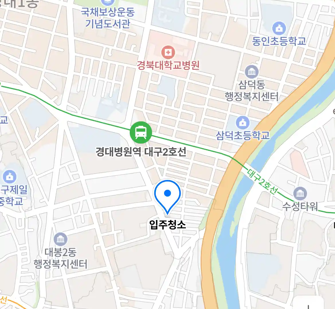 입주청소 위치