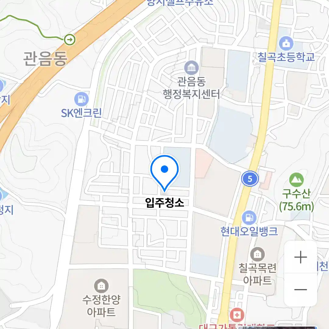 입주청소 위치