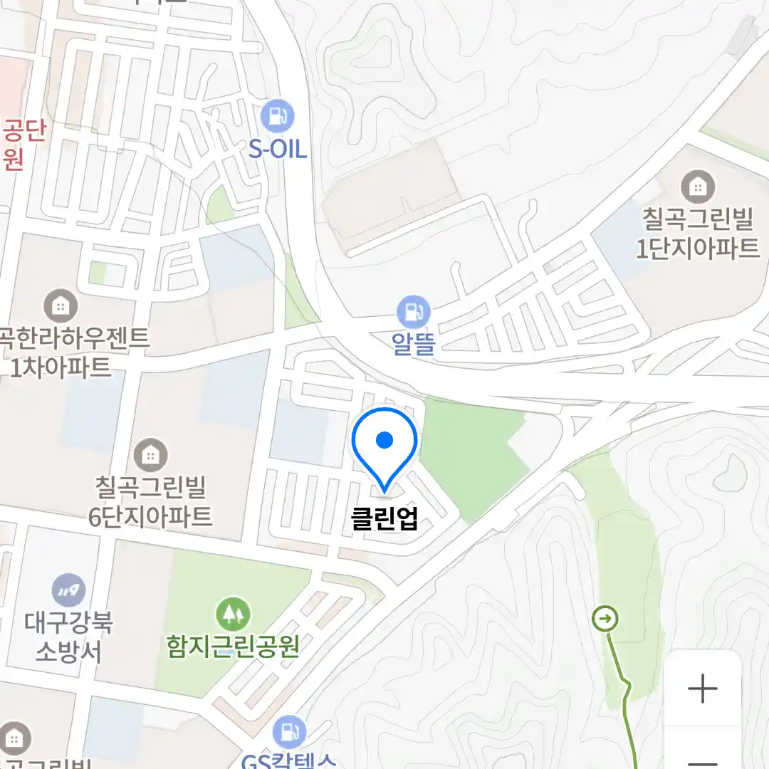 클린업 위치