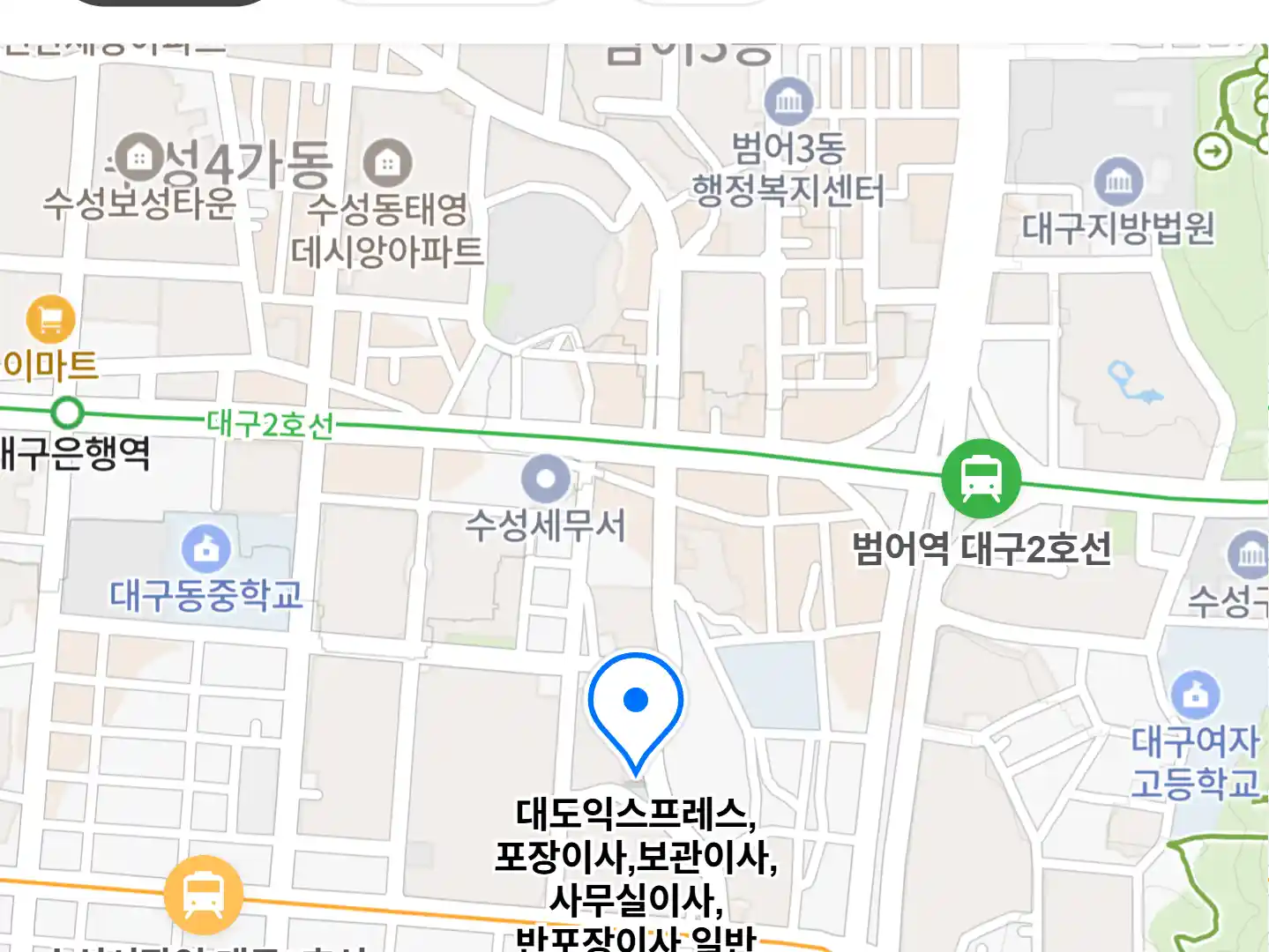 대도익스프레스,포장이사,보관이사,사무실이사,반포장이사,일반 위치