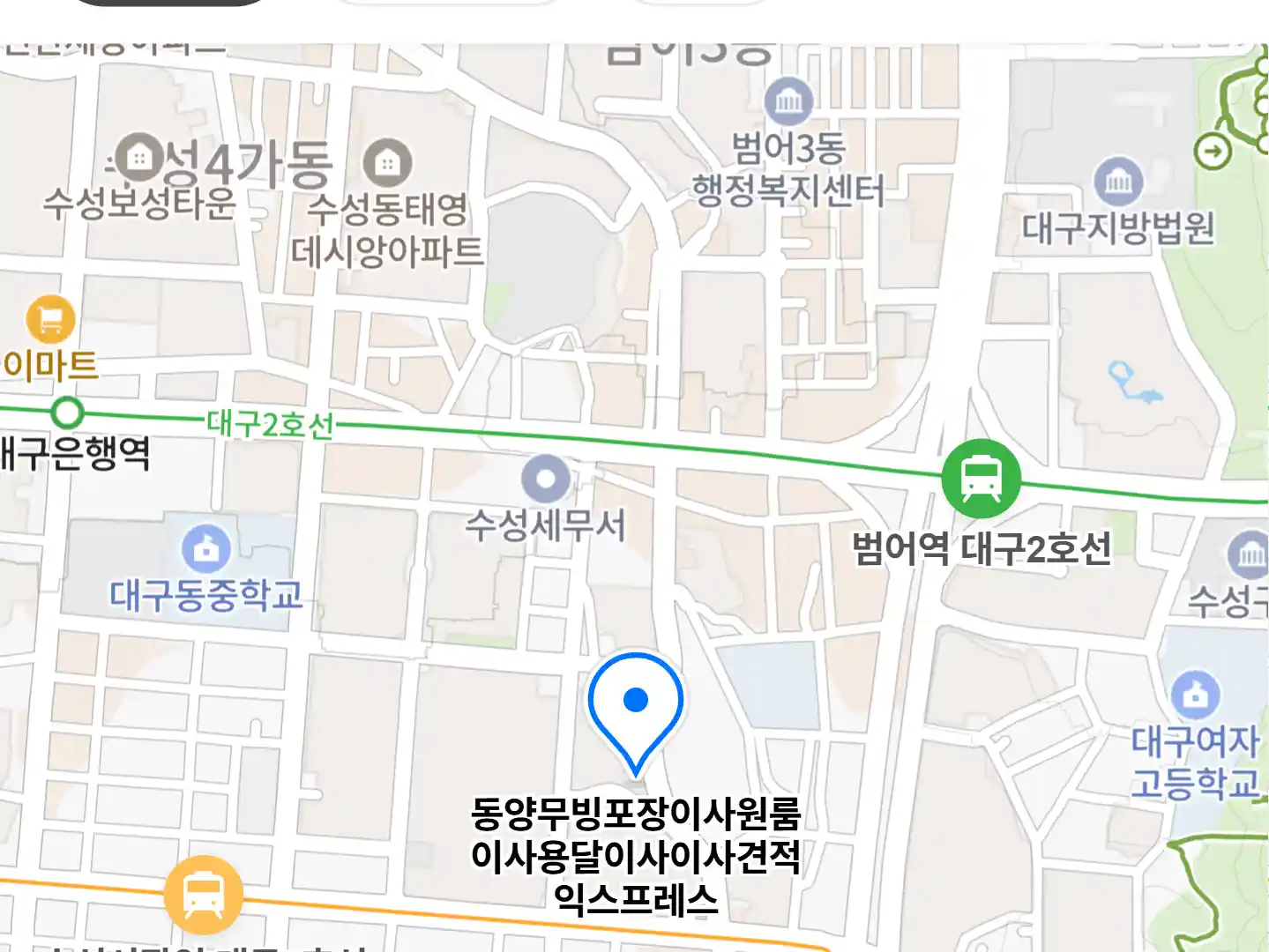 동양무빙포장이사원룸이사용달이사이사견적익스프레스 위치