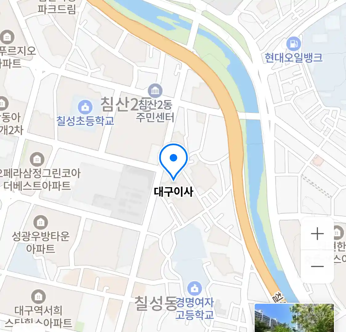 대구이사 위치