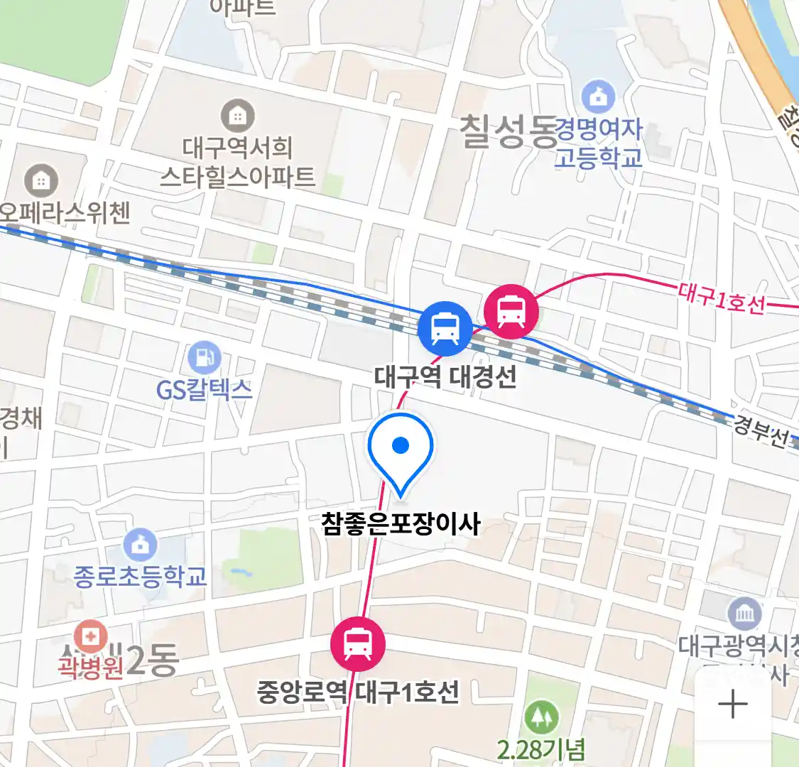 참좋은포장이사 위치