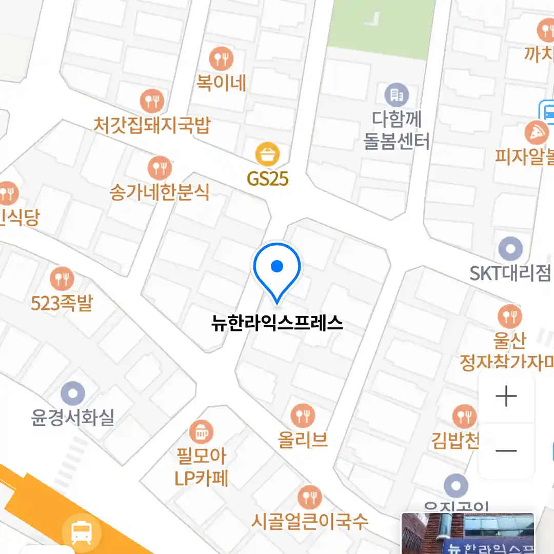 뉴한라익스프레스 위치