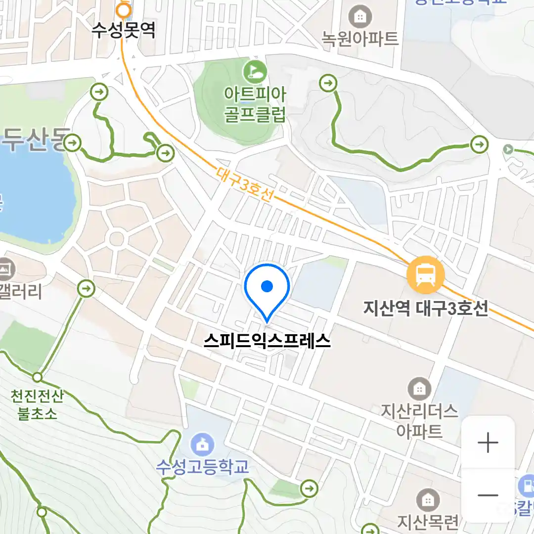 스피드익스프레스 위치