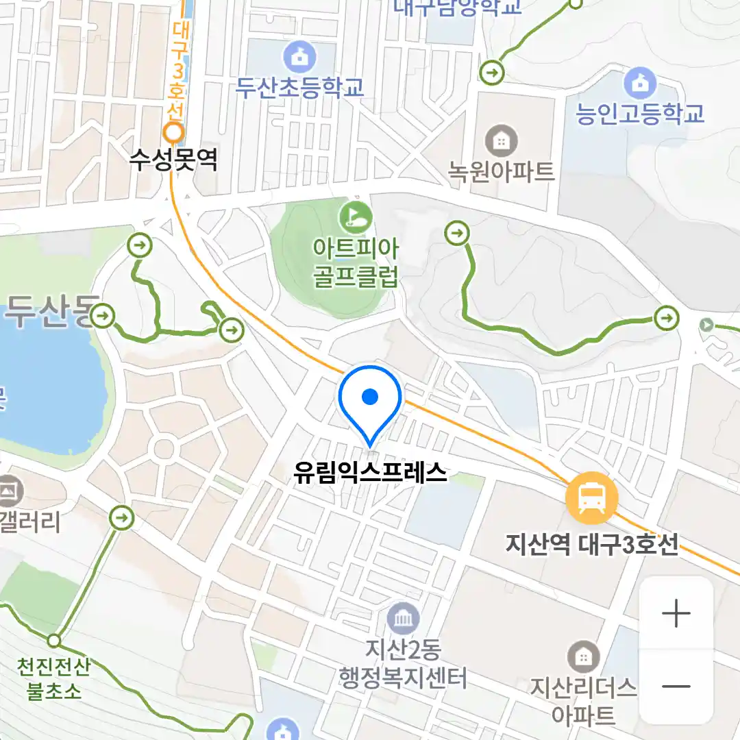 유림익스프레스 위치