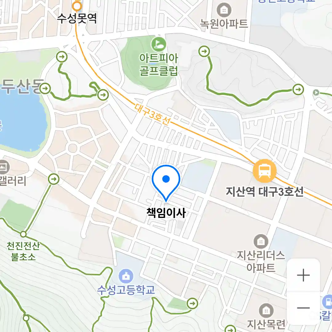 책임이사 위치