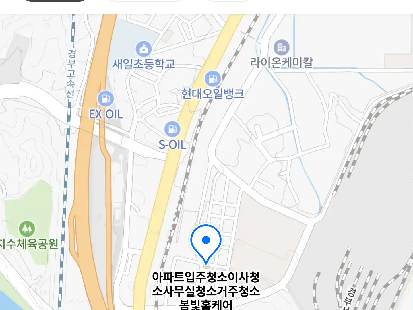 아파트입주청소이사청소사무실청소거주청소봄빛홈케어