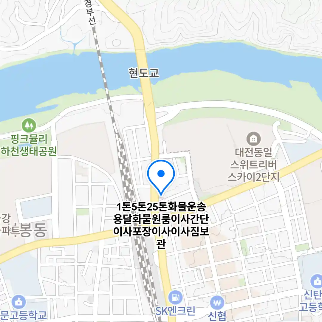 1톤5톤25톤화물운송용달화물원룸이사간단이사포장이사이사짐보관 위치