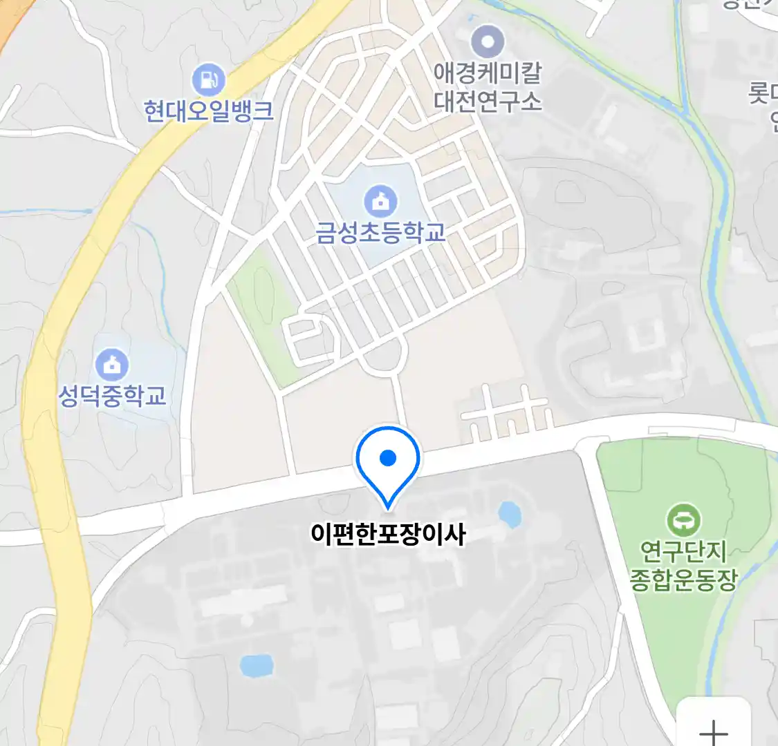 이편한포장이사 위치