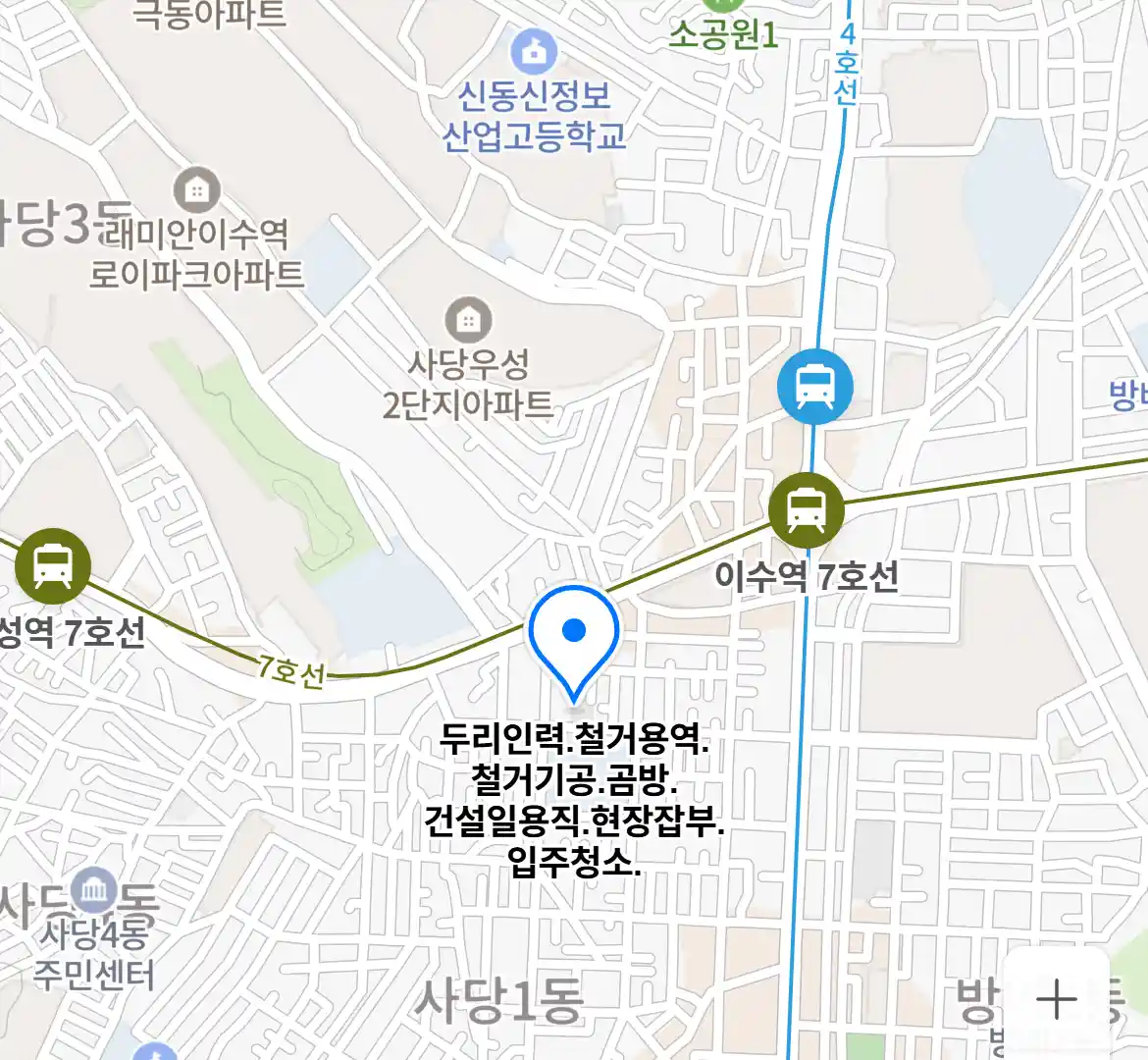 두리인력.철거용역.철거기공.곰방.건설일용직.현장잡부.입주청소. 위치