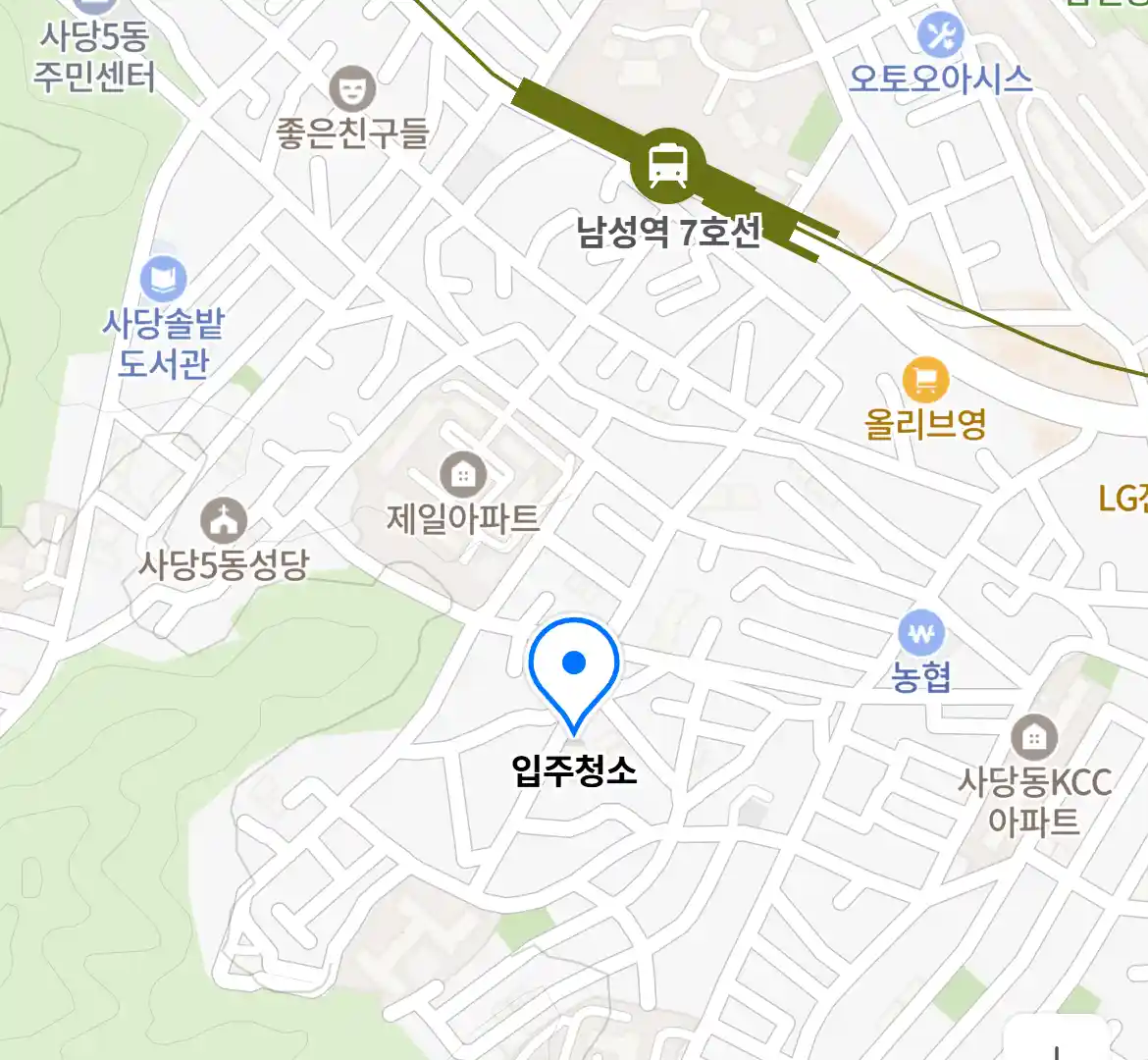 입주청소 위치