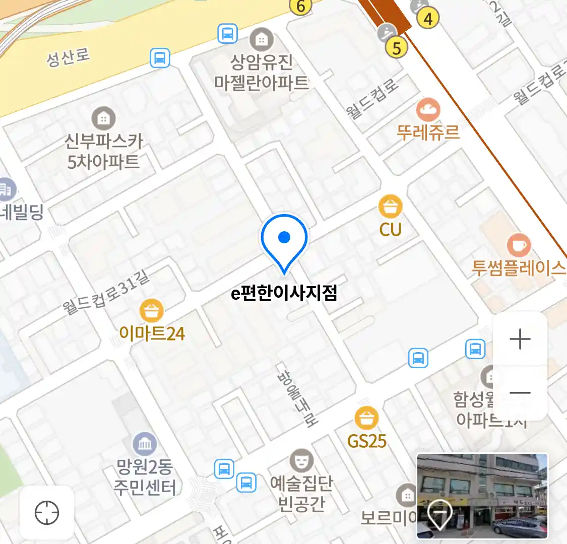 e편한이사지점 위치