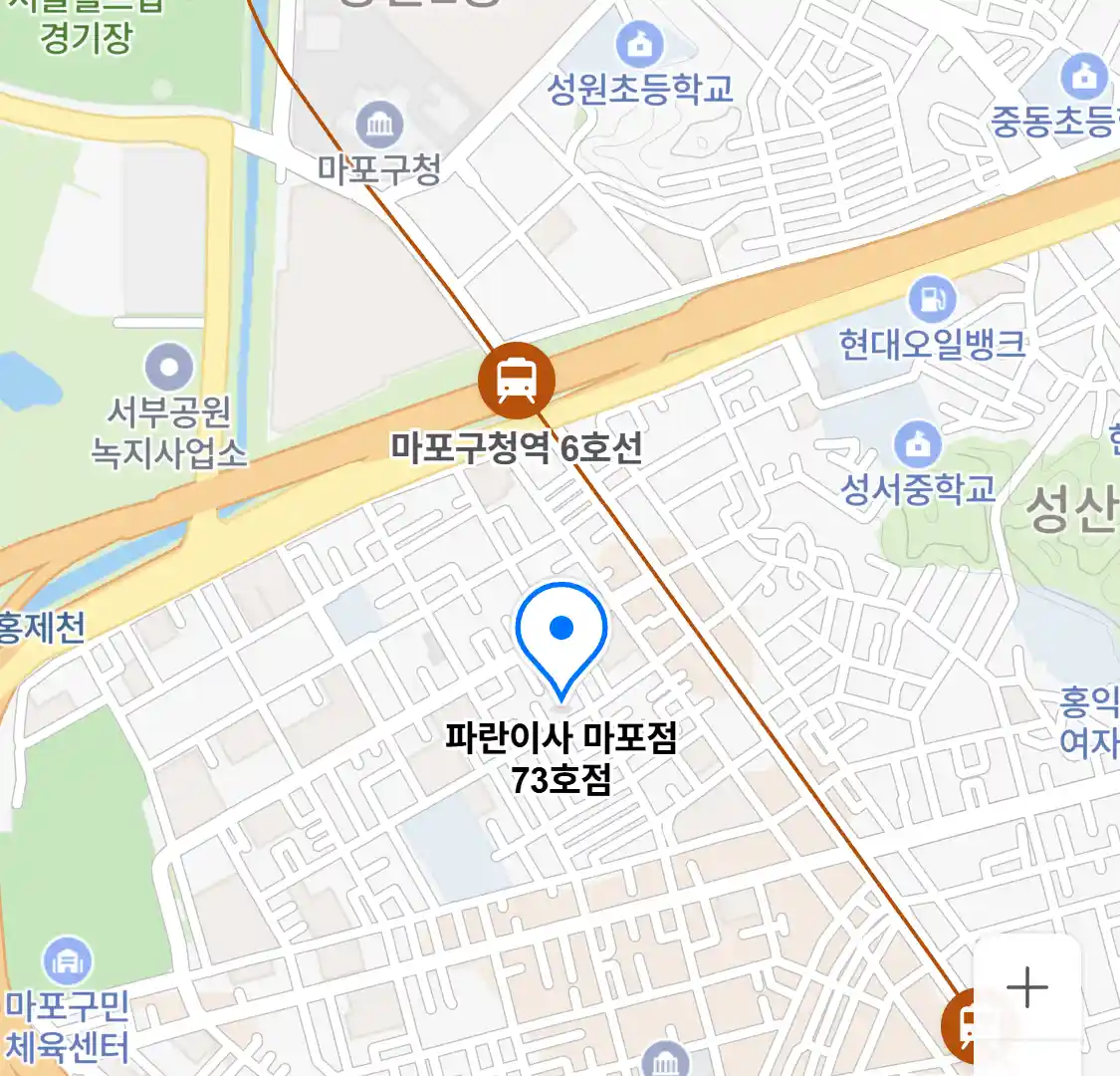 파란이사 마포점 73호점 위치