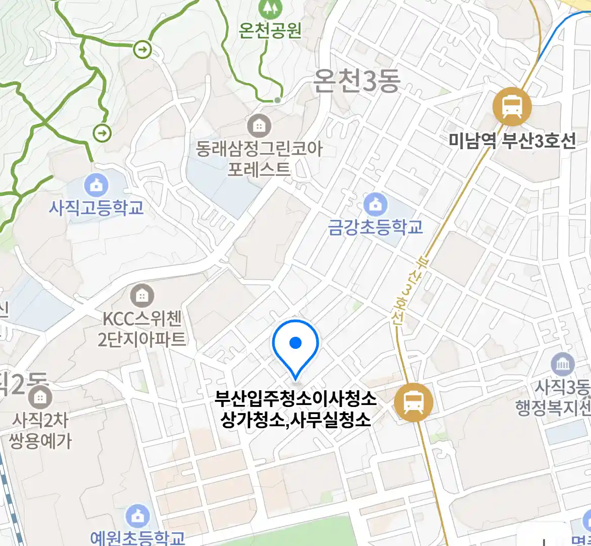부산입주청소이사청소상가청소,사무실청소 위치