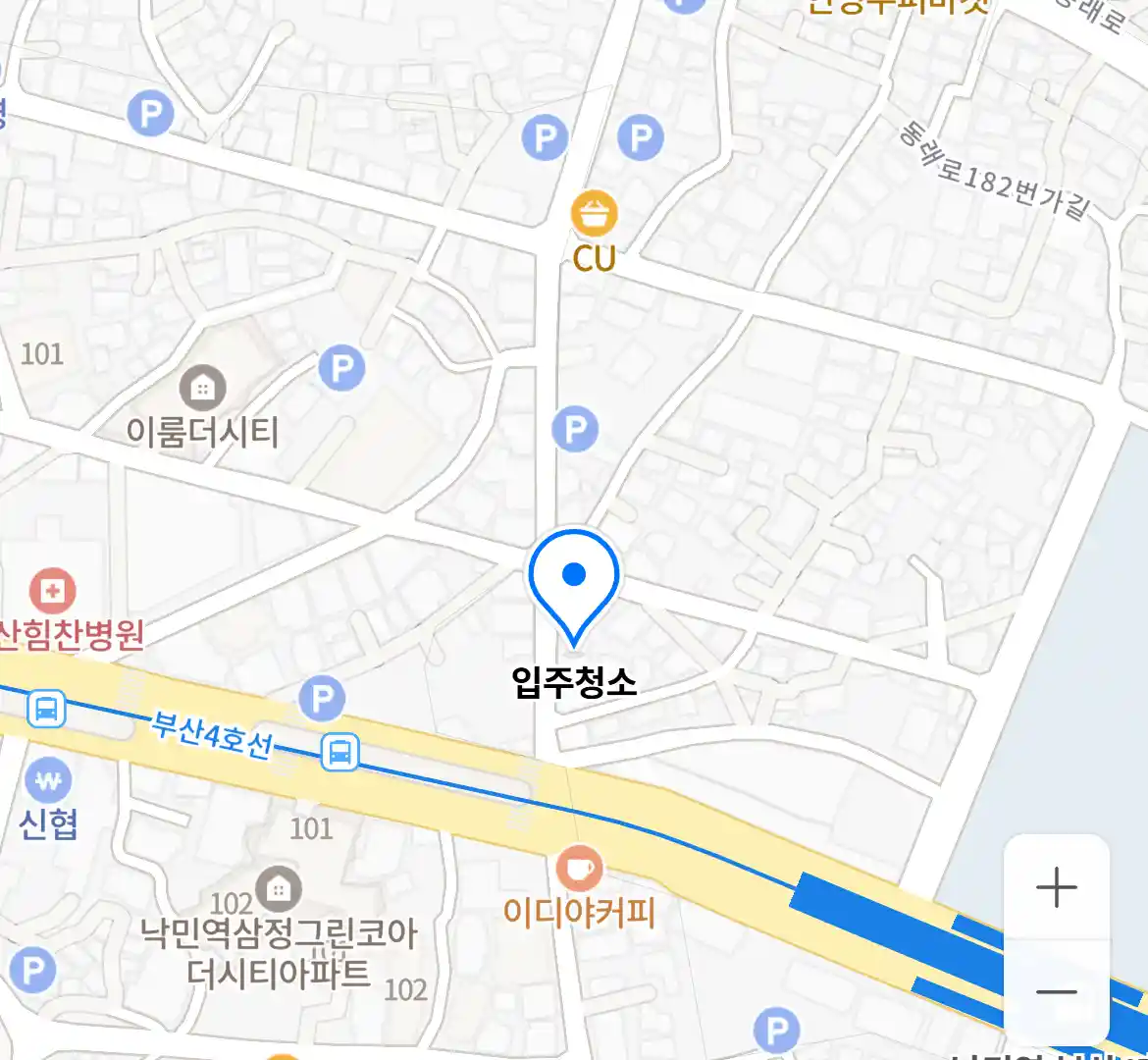 입주청소 위치